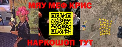 бутират Ростов Великий