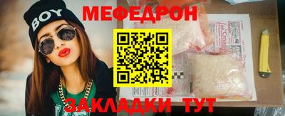 герыч Заводоуковск