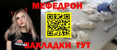 мефедрон VHQ Жуковский