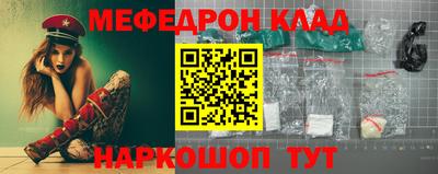 герыч Заводоуковск