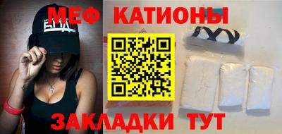 мефедрон VHQ Жуковский