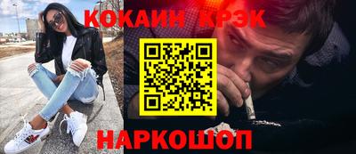 мефедрон VHQ Жуковский