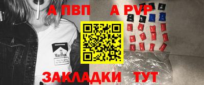 мефедрон VHQ Жуковский