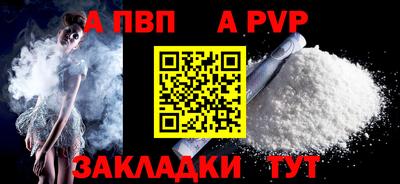мефедрон VHQ Жуковский