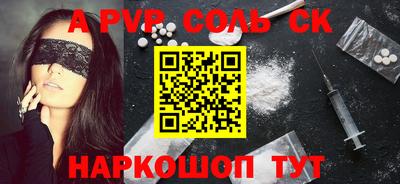 ешки Заволжье
