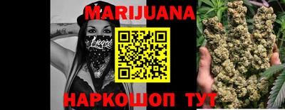 мефедрон VHQ Жуковский