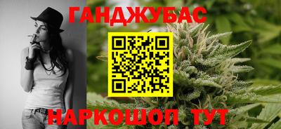 мефедрон VHQ Жуковский