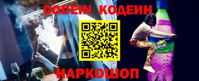 мефедрон VHQ Жуковский