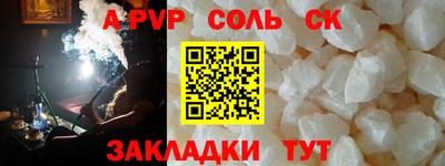 ешки Заволжье