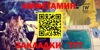 ешки Заволжье