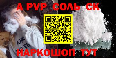 бутират Ростов Великий