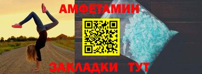 ешки Заволжье