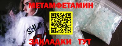 мефедрон VHQ Жуковский