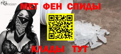 мефедрон VHQ Жуковский