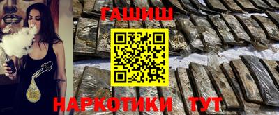 ешки Заволжье