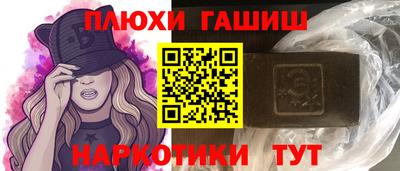 мефедрон VHQ Жуковский