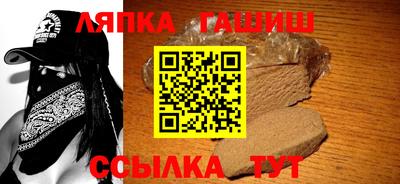 герыч Заводоуковск
