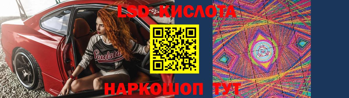 Гашиш  Конопля  Cocaine  Керчь  Меф кристаллы  Вход с VPN  АМФ  