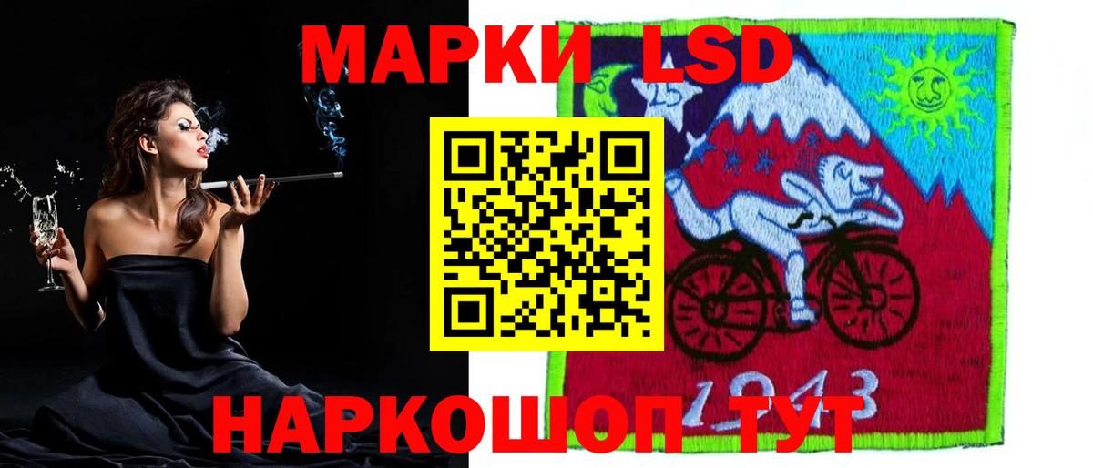LSD-25 экстази ecstasy  Вход с VPN  Керчь 