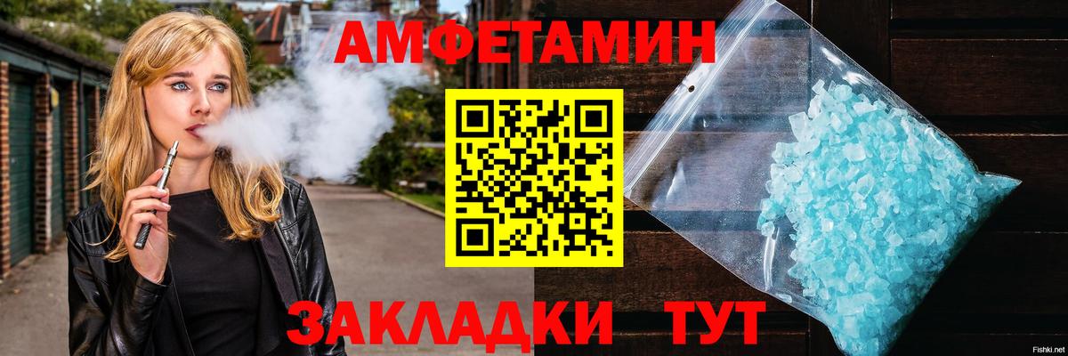 Керчь  Метамфетамин кристалл  Вход с VPN  МЕТАМФЕТАМИН  Метамфетамин кристалл 