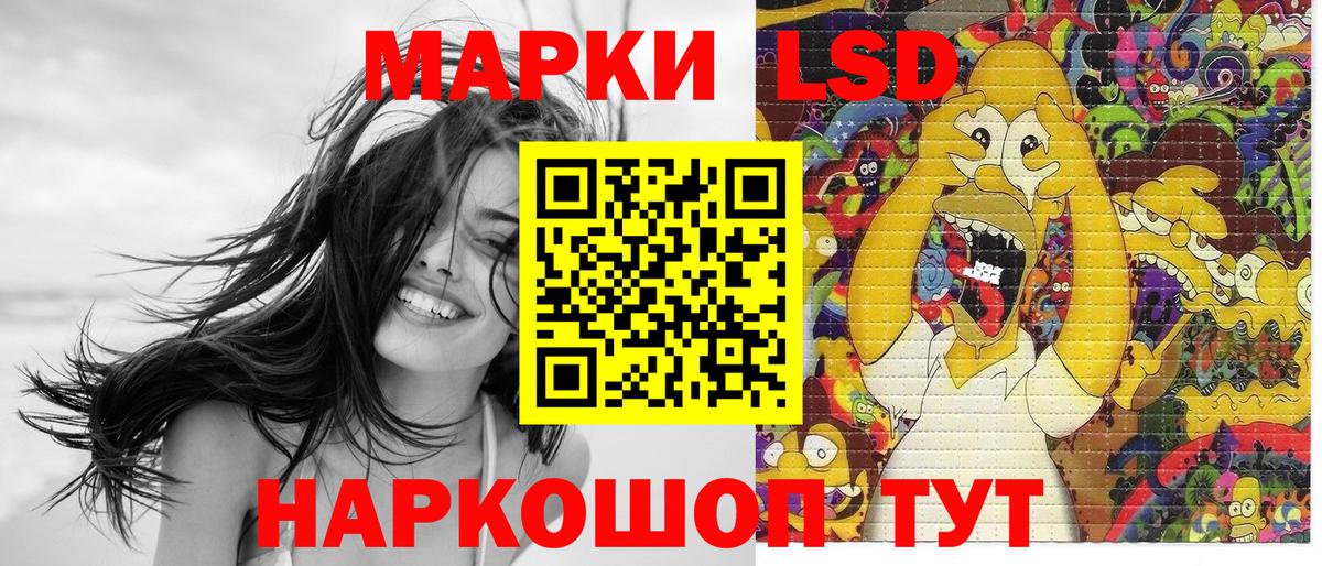 Марки 25I-NBOMe 1,5мг  Марки 25I-NBOMe 1,5мг  Вход с VPN  закладка  Керчь 