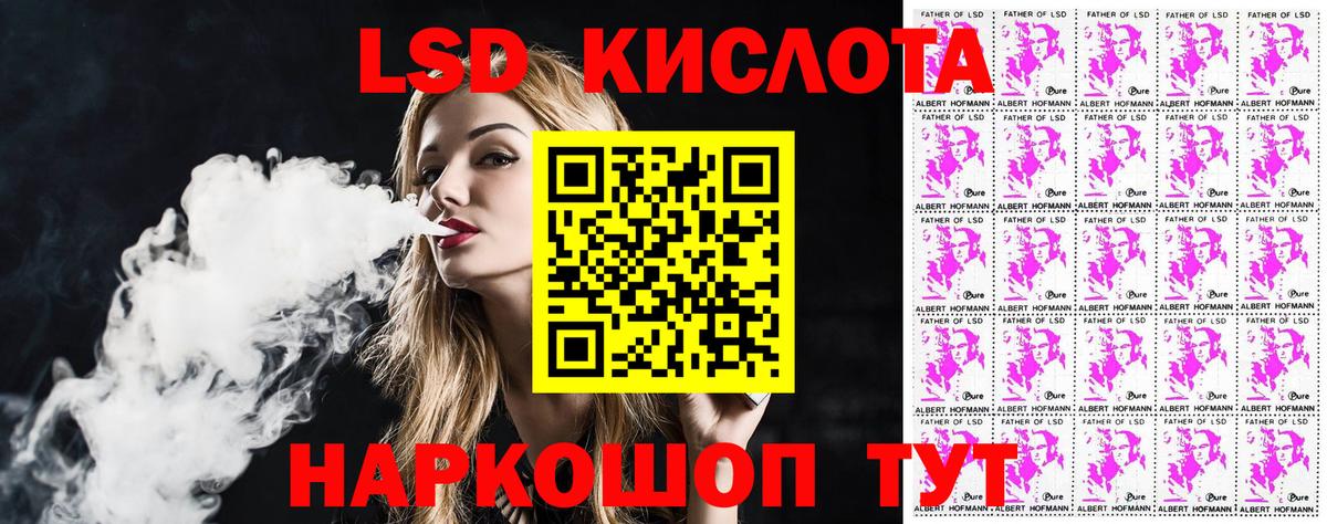 Наркотические марки 1500мкг Керчь