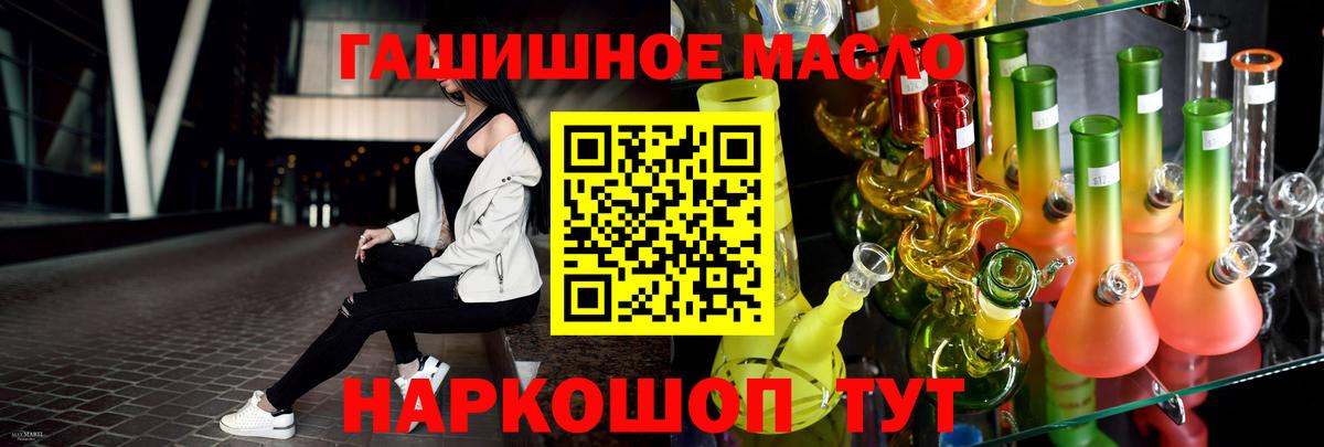 ТГК вейп  Вход с VPN  Керчь 