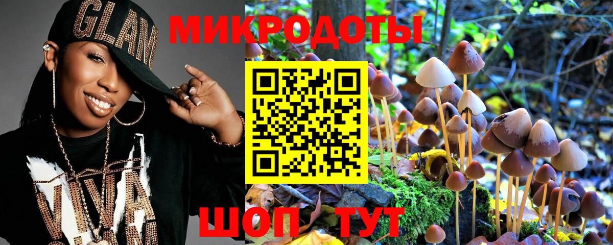 Керчь  Галлюциногенные грибы мухоморы  Вход с VPN 