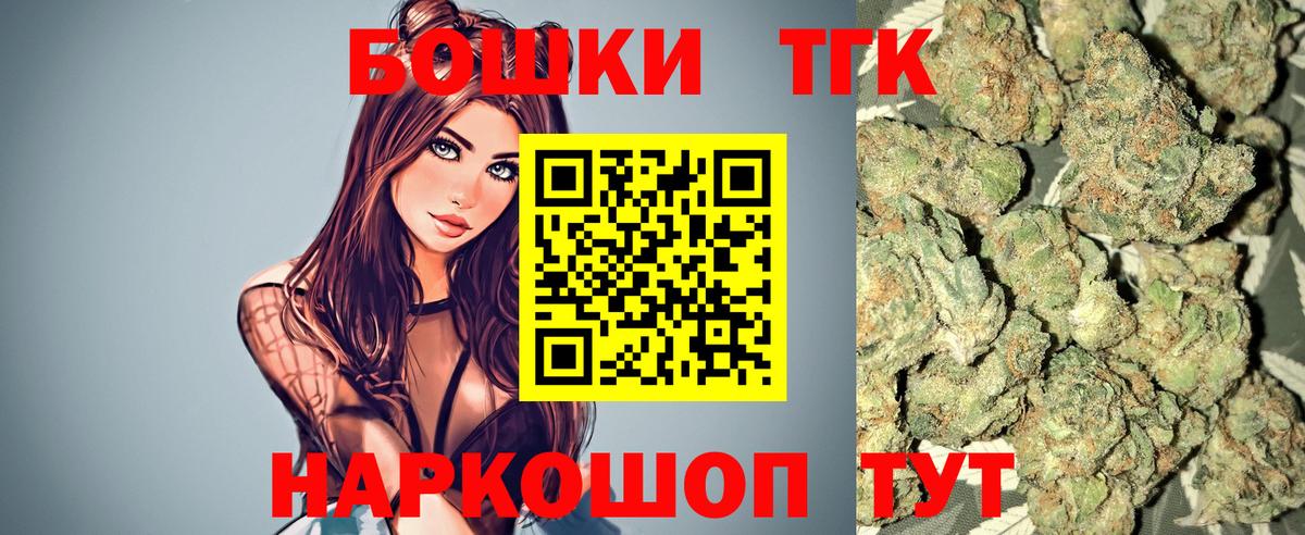Керчь  Марихуана LSD WEED  Каннабис гибрид  Вход с VPN 